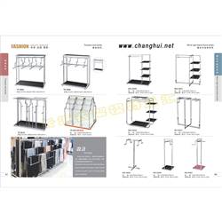 Clothing display rack 14